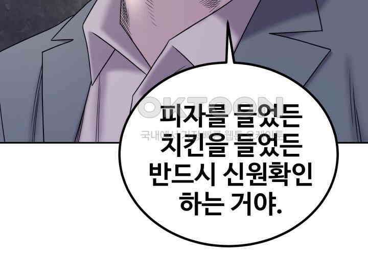 헤모글로빈의 시 014 43