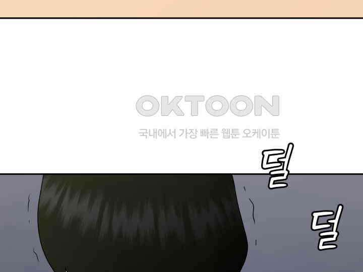 헤모글로빈의 시 014 47
