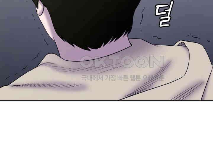 헤모글로빈의 시 014 48
