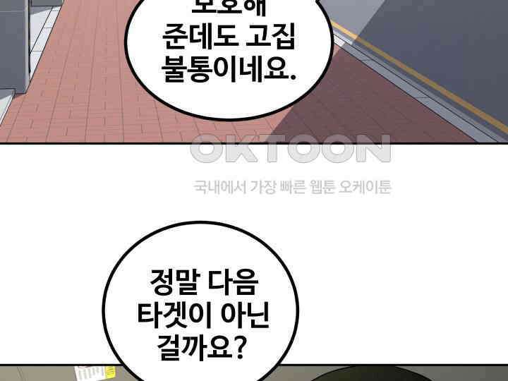 헤모글로빈의 시 014 50