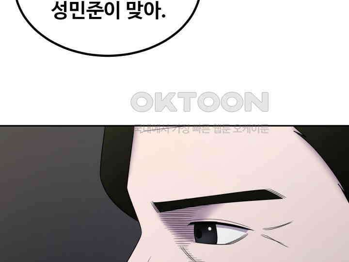 헤모글로빈의 시 014 52