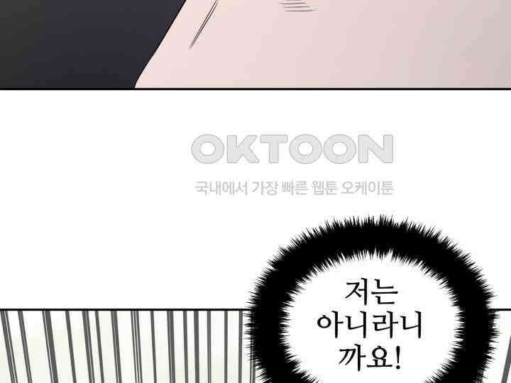 헤모글로빈의 시 014 53