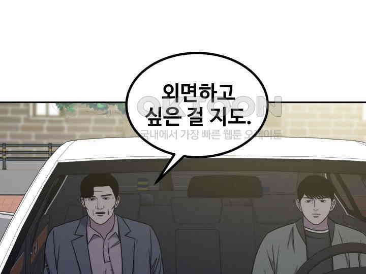 헤모글로빈의 시 014 55
