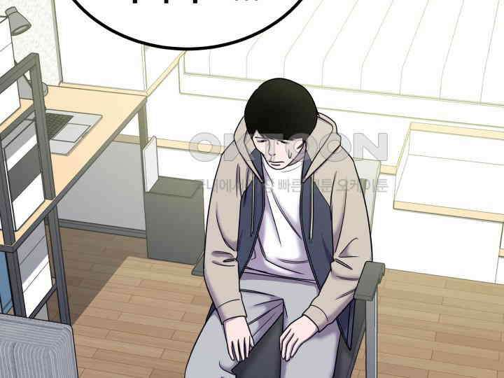 헤모글로빈의 시 014 57