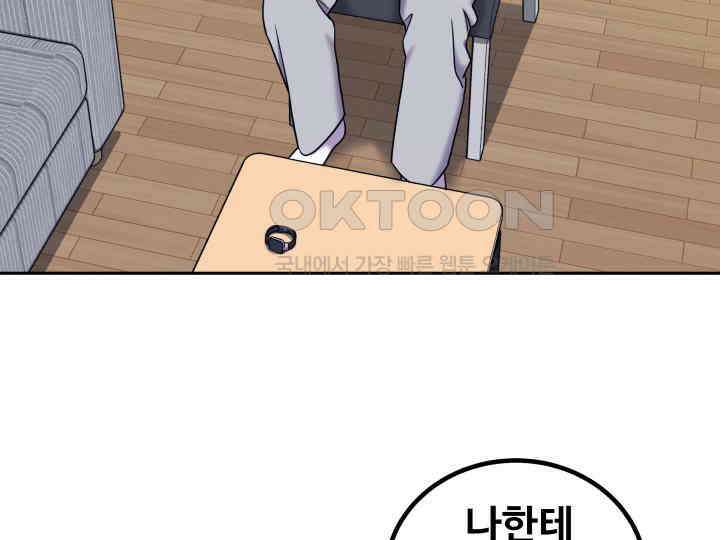 헤모글로빈의 시 014 58