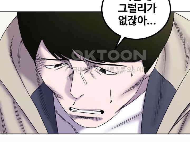 헤모글로빈의 시 014 59