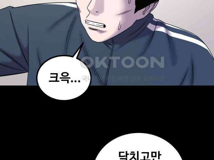헤모글로빈의 시 014 65