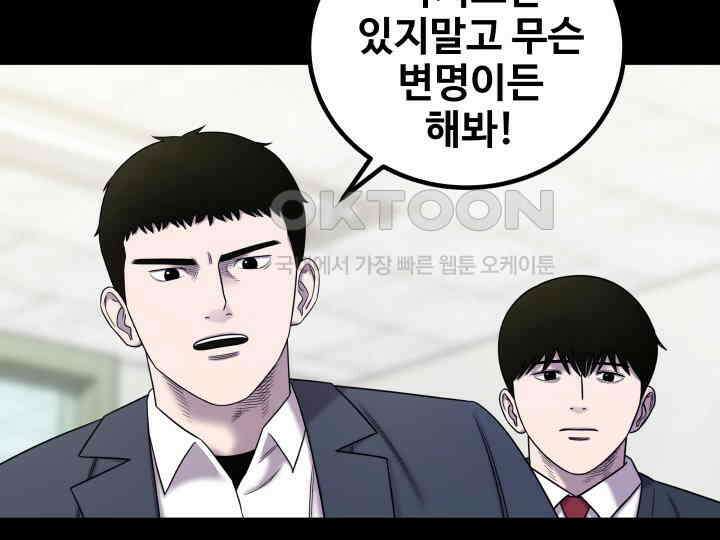 헤모글로빈의 시 014 66