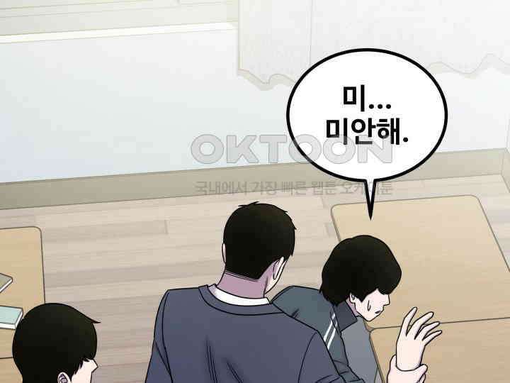 헤모글로빈의 시 014 69