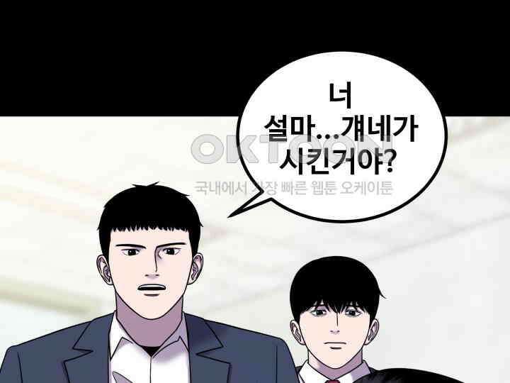 헤모글로빈의 시 014 75