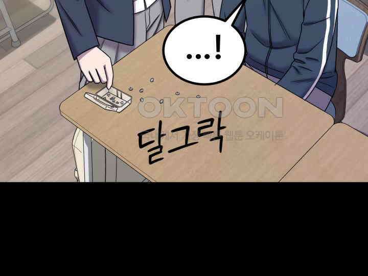 헤모글로빈의 시 014 83