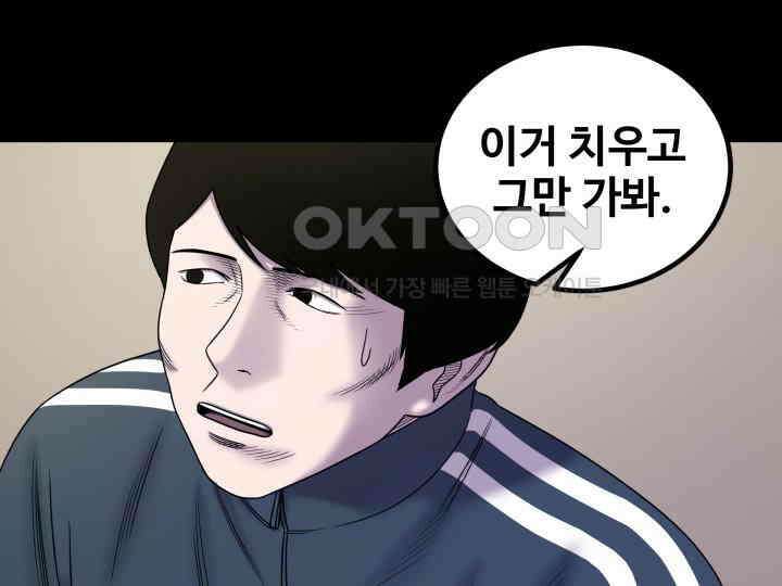 헤모글로빈의 시 014 84