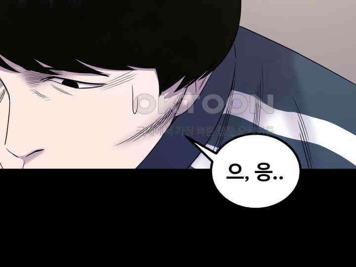 헤모글로빈의 시 014 86