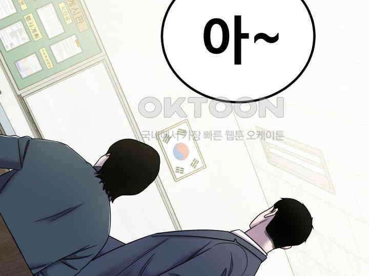 헤모글로빈의 시 014 89