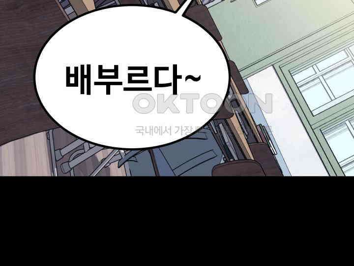 헤모글로빈의 시 014 91
