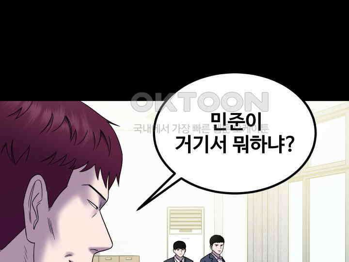 헤모글로빈의 시 014 96