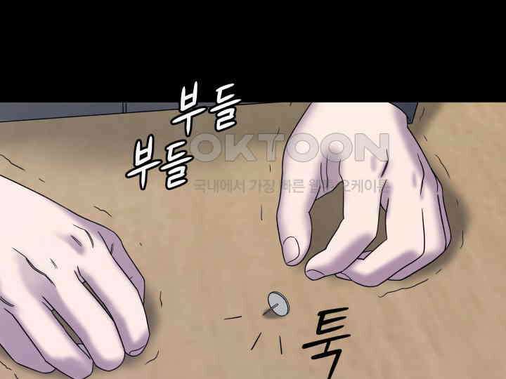 헤모글로빈의 시 014 98