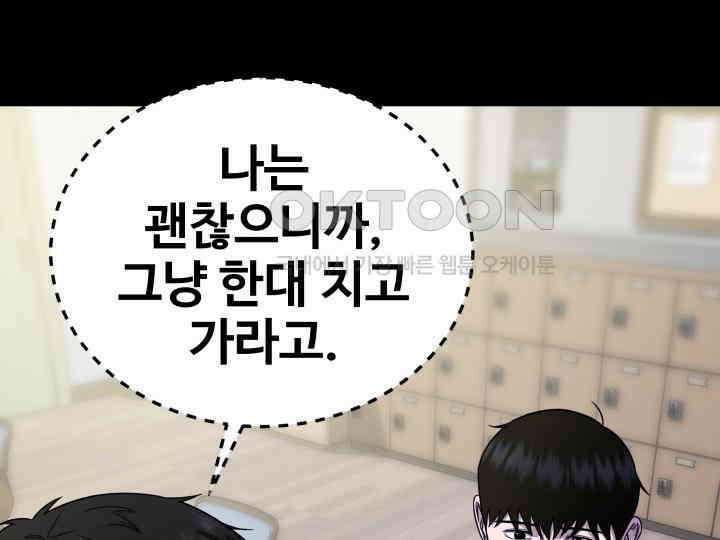 헤모글로빈의 시 014 114