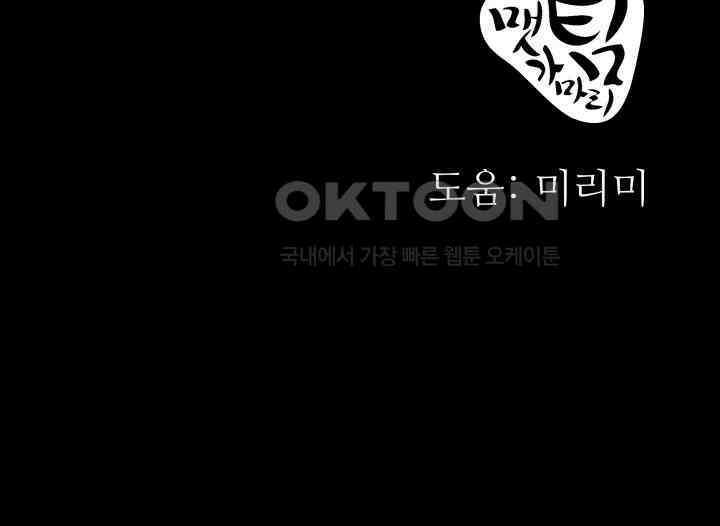 헤모글로빈의 시 014 122