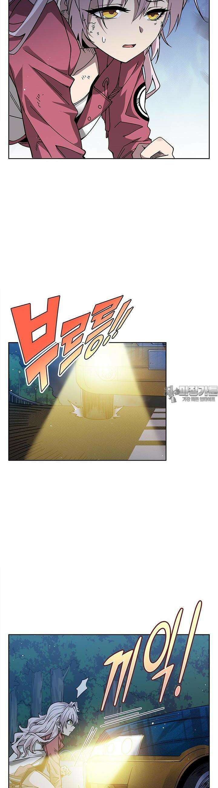 괴담 세계의 마녀로 사는 법 29화 2