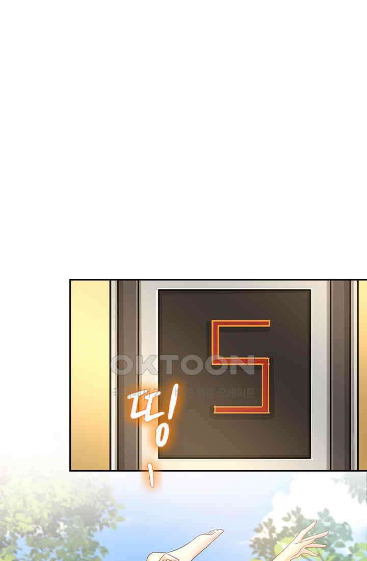 수상한 회장님의 비밀 357화 1