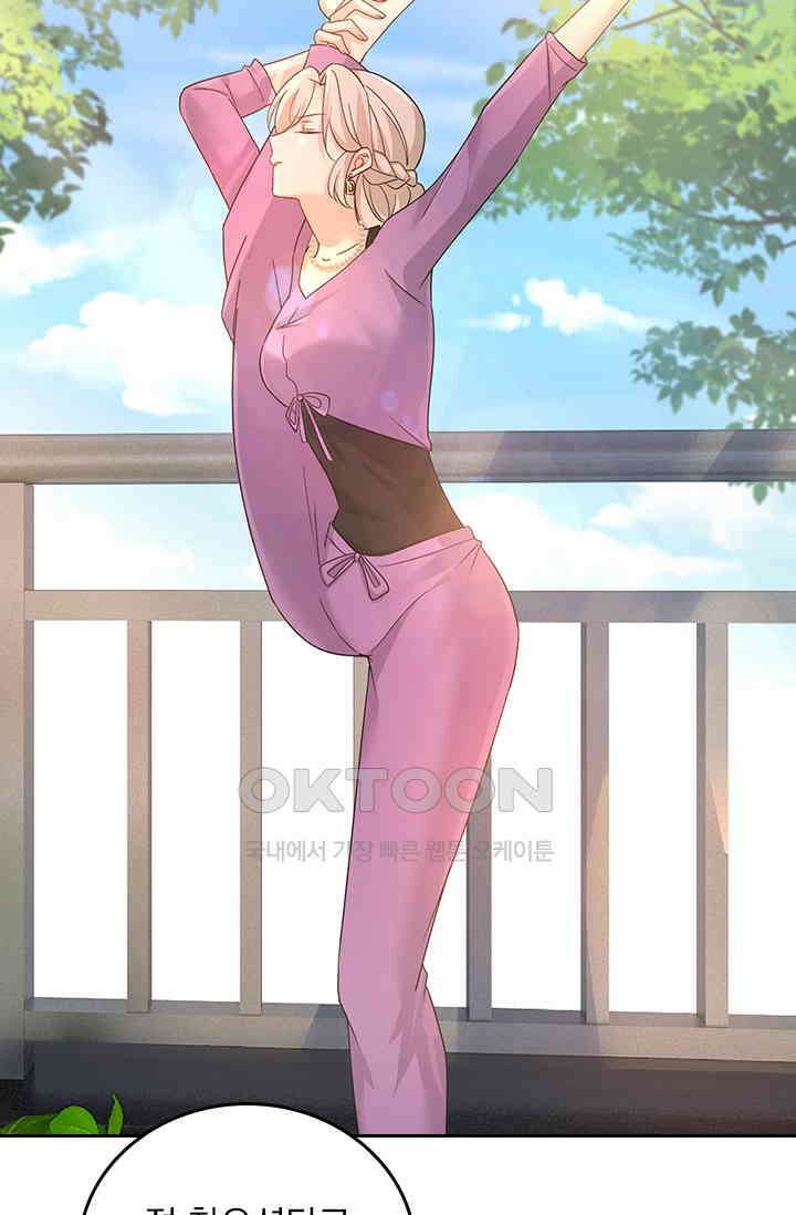 수상한 회장님의 비밀 357화 2