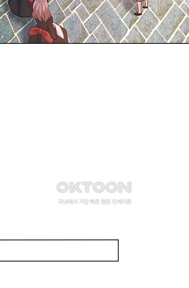 수상한 회장님의 비밀 357화 5