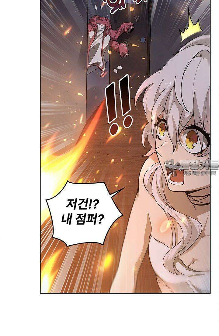 괴담 세계의 마녀로 사는 법 40화 6