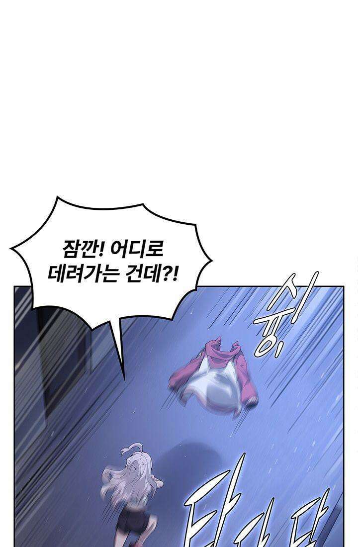 괴담 세계의 마녀로 사는 법 40화 7