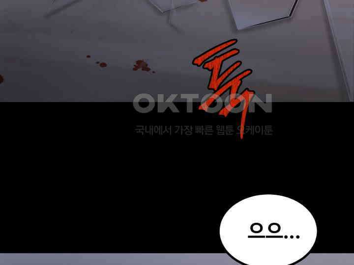 헤모글로빈의 시 032 3