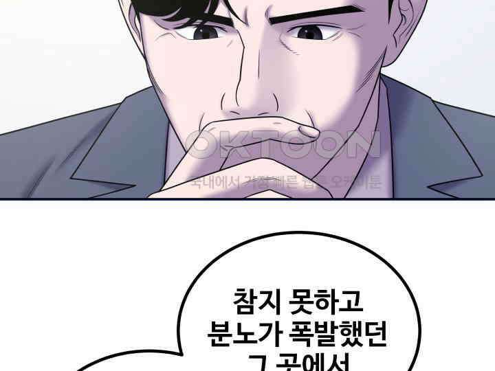 헤모글로빈의 시 032 10