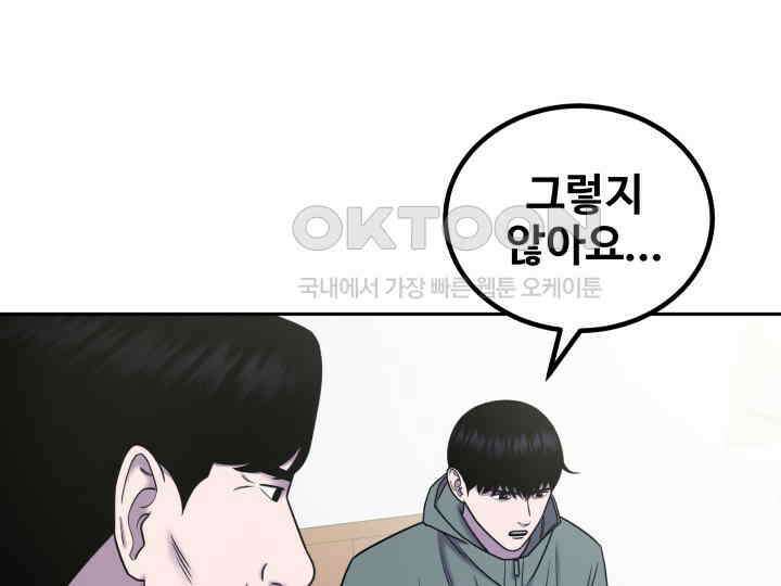 헤모글로빈의 시 032 15