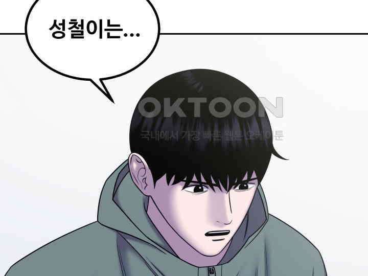 헤모글로빈의 시 032 17