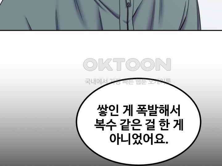 헤모글로빈의 시 032 18