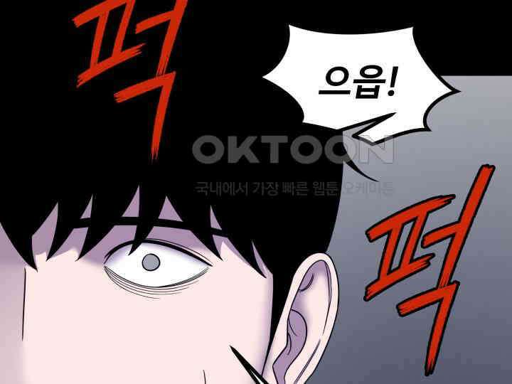 헤모글로빈의 시 032 70