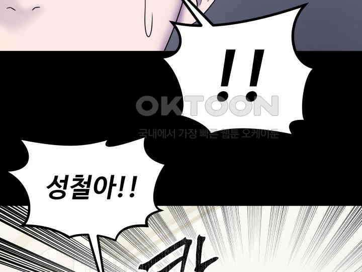 헤모글로빈의 시 032 71