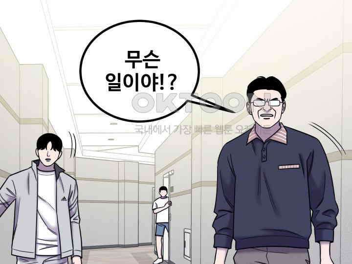 헤모글로빈의 시 032 74