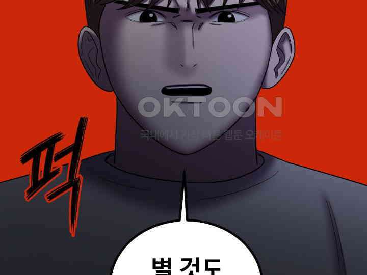 헤모글로빈의 시 032 81