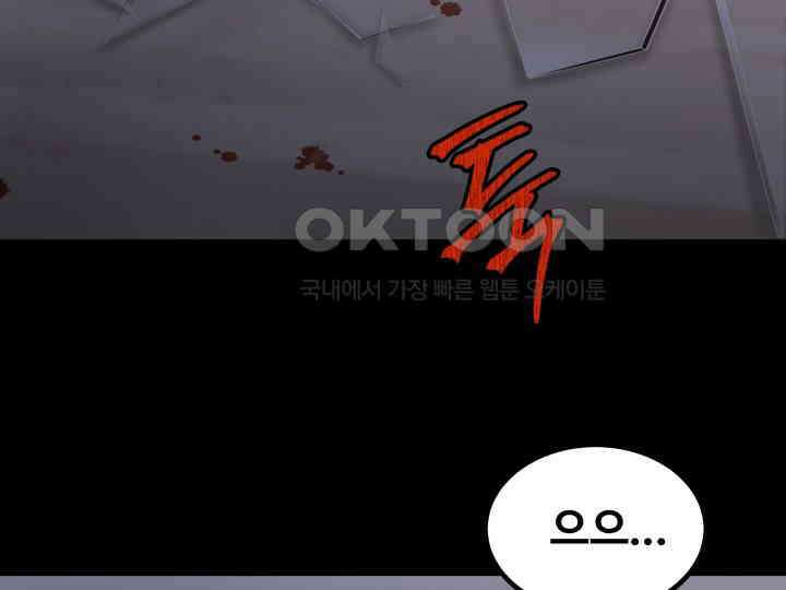 헤모글로빈의 시 032 103