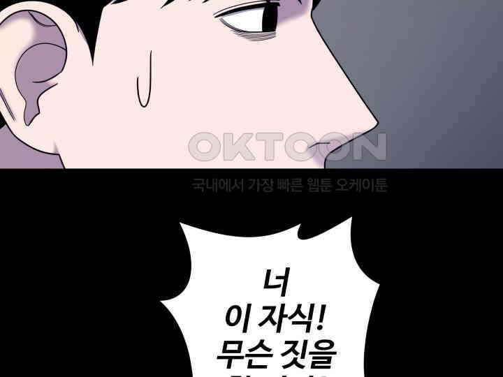 헤모글로빈의 시 032 116