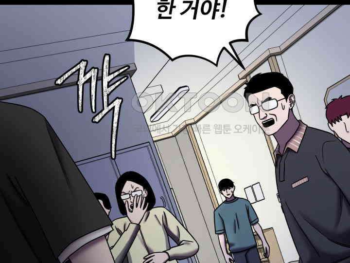 헤모글로빈의 시 032 117