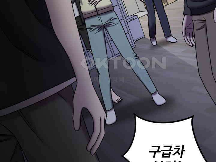 헤모글로빈의 시 032 118