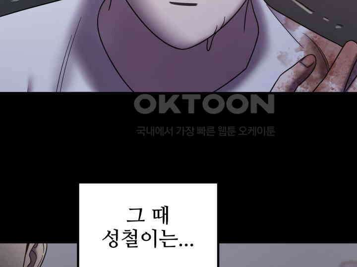 헤모글로빈의 시 032 122