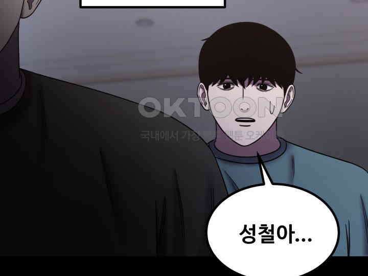 헤모글로빈의 시 032 123