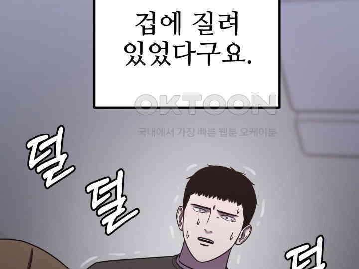 헤모글로빈의 시 032 126