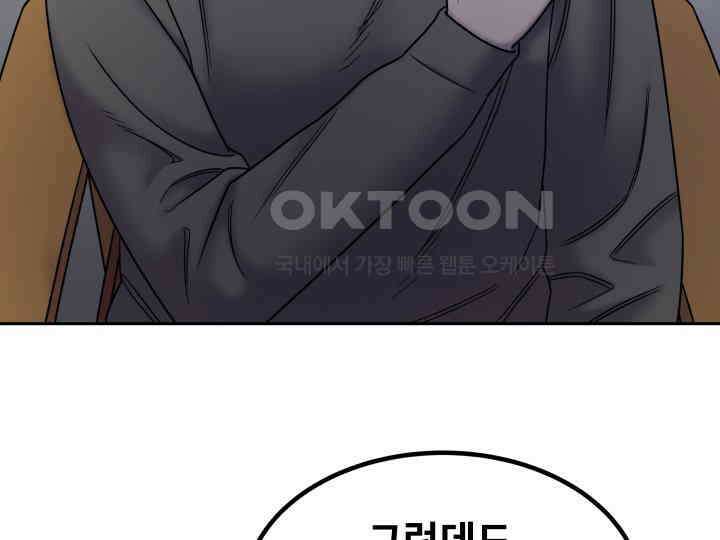 헤모글로빈의 시 032 131