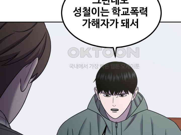 헤모글로빈의 시 032 132