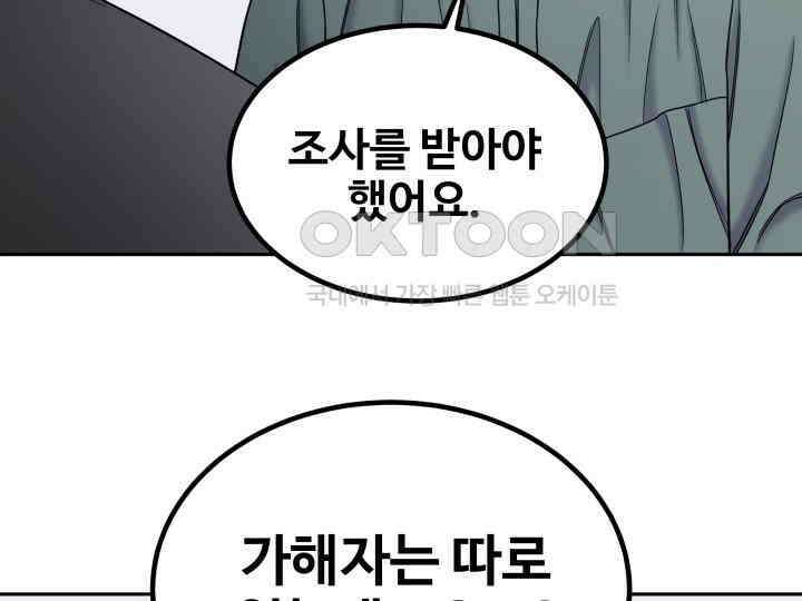 헤모글로빈의 시 032 133