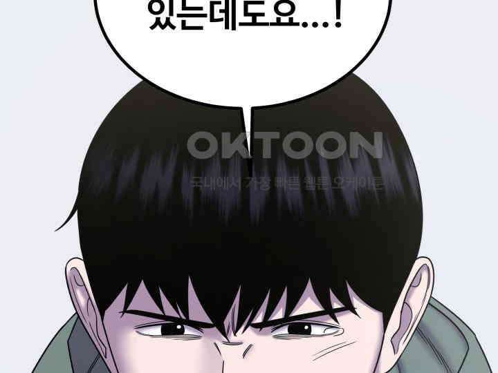 헤모글로빈의 시 032 134