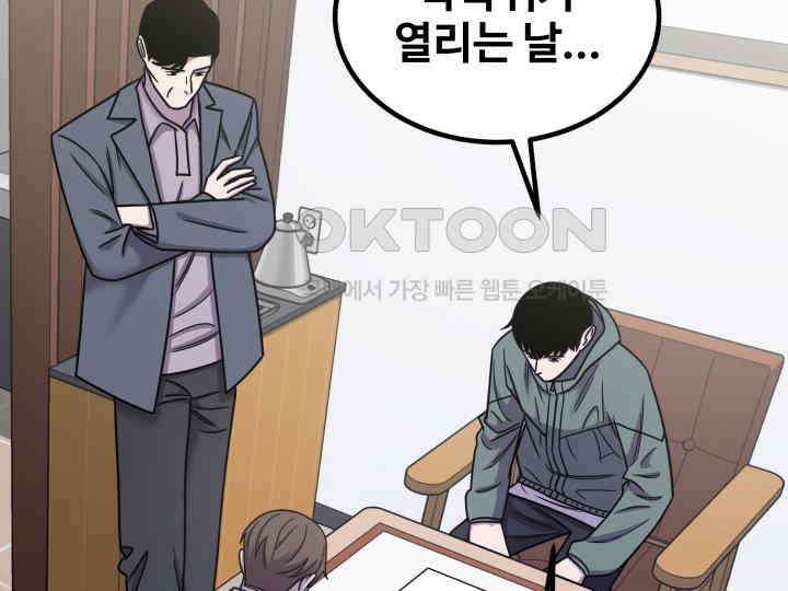 헤모글로빈의 시 032 138